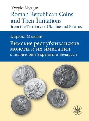  Roman Republican Coins