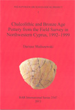 Chalcolithic and Bronze Age Pottery